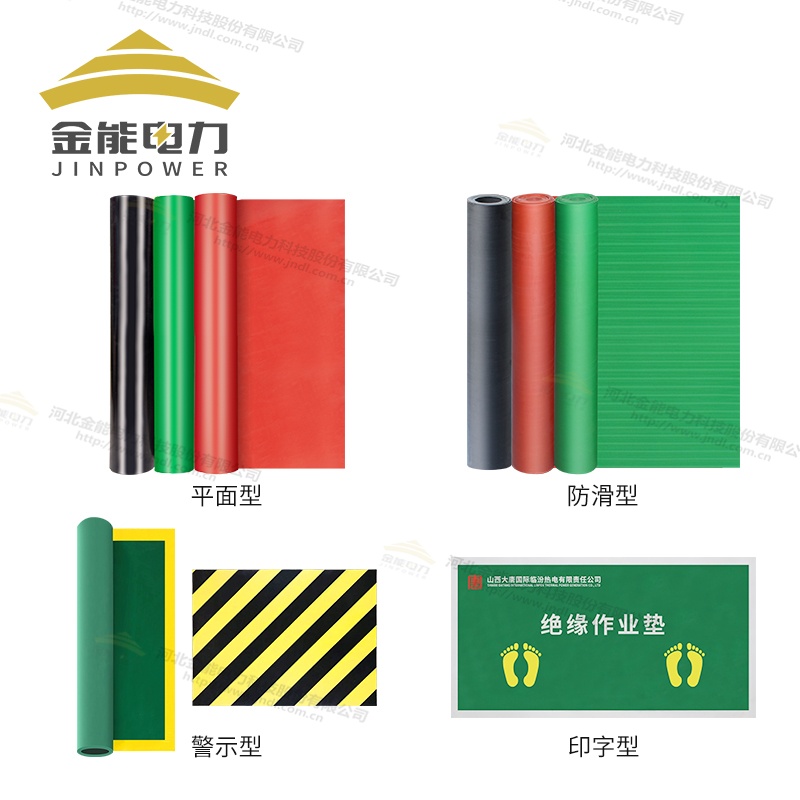 環(huán)保型絕緣膠墊E1級標準“金標”品質(zhì)